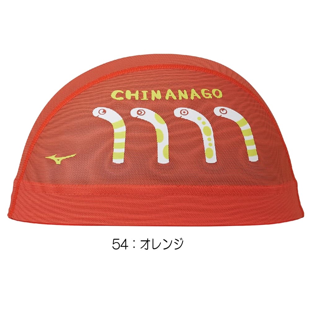 ミズノMIZUNO水泳メッシュキャップスイムキャップ水泳小物2026年春夏モデルN2JWD004