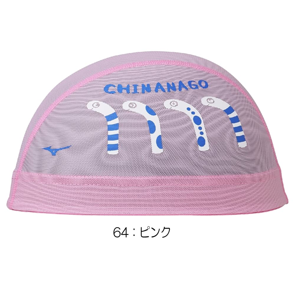 ミズノMIZUNO水泳メッシュキャップスイムキャップ水泳小物2026年春夏モデルN2JWD004