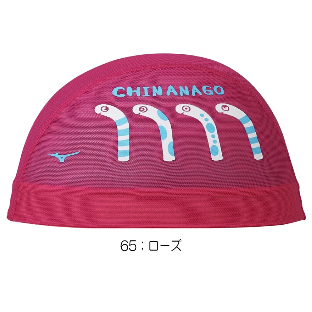 ミズノMIZUNO水泳メッシュキャップスイムキャップ水泳小物2026年春夏モデルN2JWD004