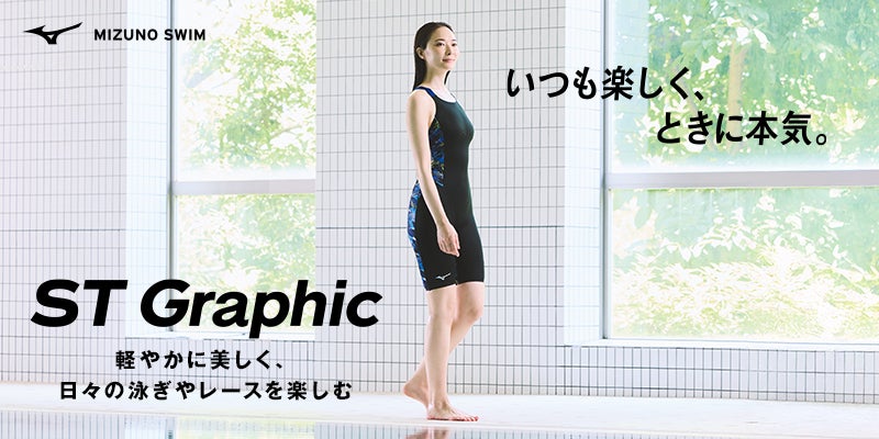 ミズノMIZUNO競泳水着レディースWA承認モデルSTGraphicハーフスーツマスターズバックオールインワンGX・SONICSTREAM2026年春夏モデルN2MGD241finaマークあり