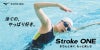 ミズノMIZUNOフィットネス水着レディースStrokeONEオールインワンパッド付き2026年春夏モデルN2JGD310