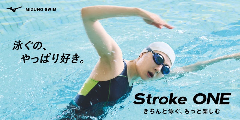 ミズノMIZUNOフィットネス水着レディースStrokeONEオールインワンパッド付き2026年春夏モデルN2JGD310
