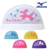 ミズノMIZUNO水泳メッシュキャップスイムキャップ水泳小物2026年春夏モデルN2JWD005