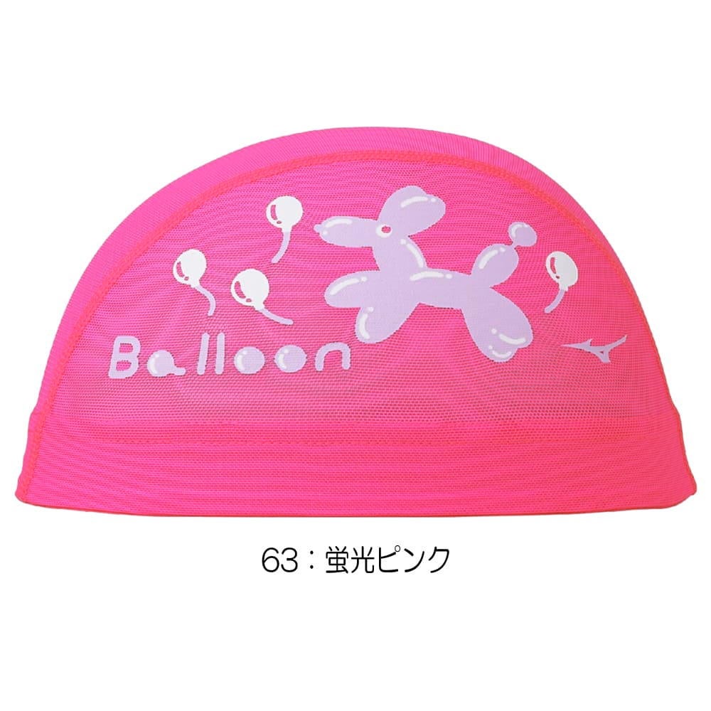ミズノMIZUNO水泳メッシュキャップスイムキャップ水泳小物2026年春夏モデルN2JWD005