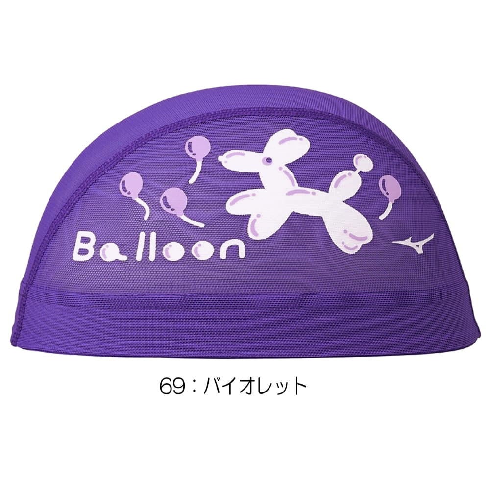 ミズノMIZUNO水泳メッシュキャップスイムキャップ水泳小物2026年春夏モデルN2JWD005