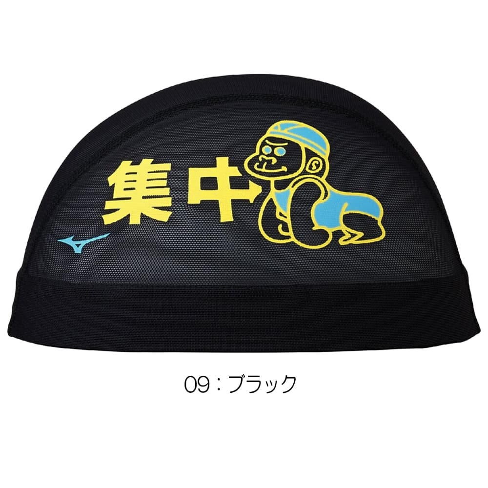 ミズノMIZUNO水泳メッシュキャップスイムキャップ水泳小物2026年春夏モデルN2JWD006