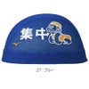 ミズノMIZUNO水泳メッシュキャップスイムキャップ水泳小物2026年春夏モデルN2JWD006