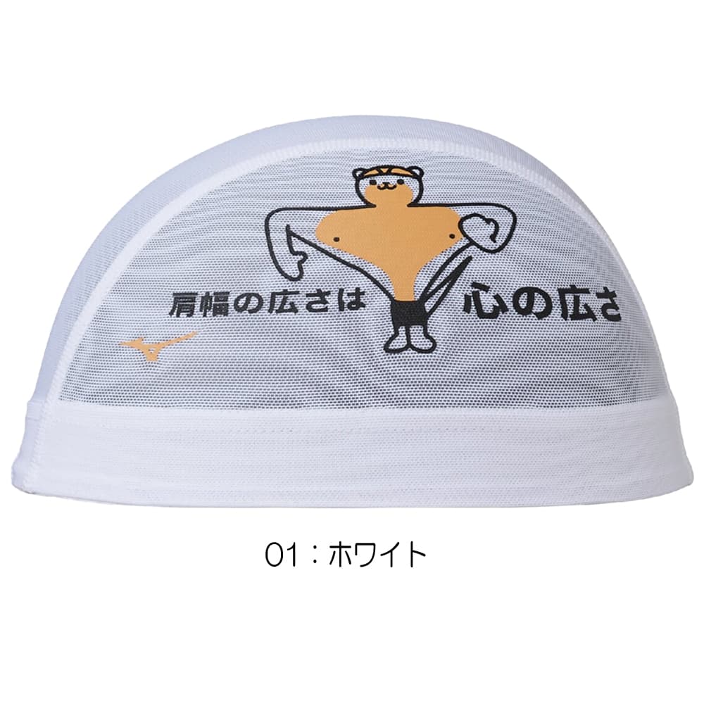 ミズノMIZUNO水泳メッシュキャップスイムキャップ水泳小物2026年春夏モデルN2JWD007
