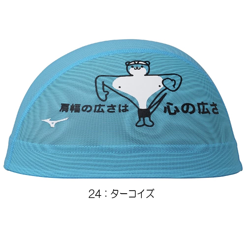 ミズノMIZUNO水泳メッシュキャップスイムキャップ水泳小物2026年春夏モデルN2JWD007