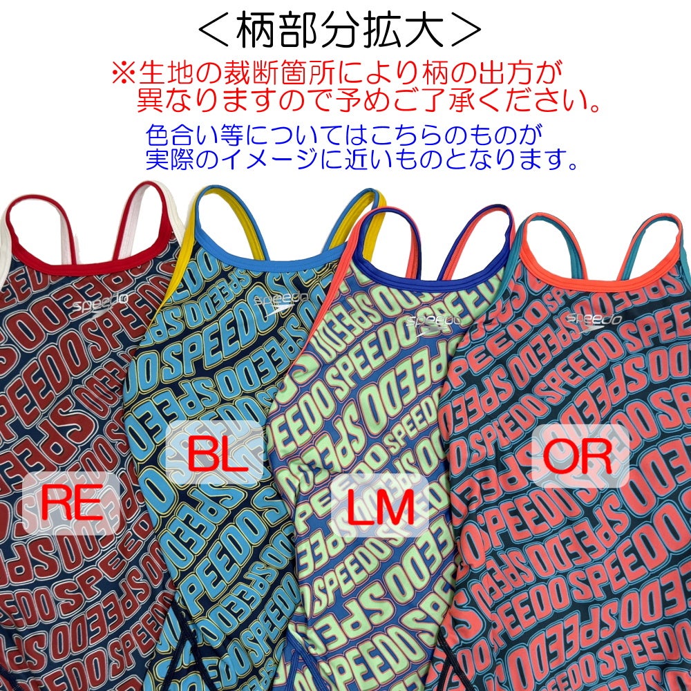 スピードSPEEDO競泳水着練習用水着レディースターンズニースキンオールインワンENDURANCEECO競泳練習水着別注モデルSTW12640Z