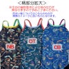 スピードSPEEDO競泳水着練習用水着レディースターンズニースキンオールインワンENDURANCEECO競泳練習水着別注モデルSTW12640Z