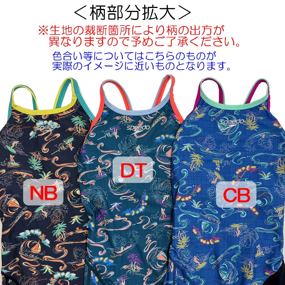 スピードSPEEDO競泳水着練習用水着レディースターンズニースキンオールインワンENDURANCEECO競泳練習水着別注モデルSTW12640Z