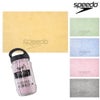 スピードSPEEDO水泳スタックマイクロセームタオルエル2026年春夏モデルSE62606