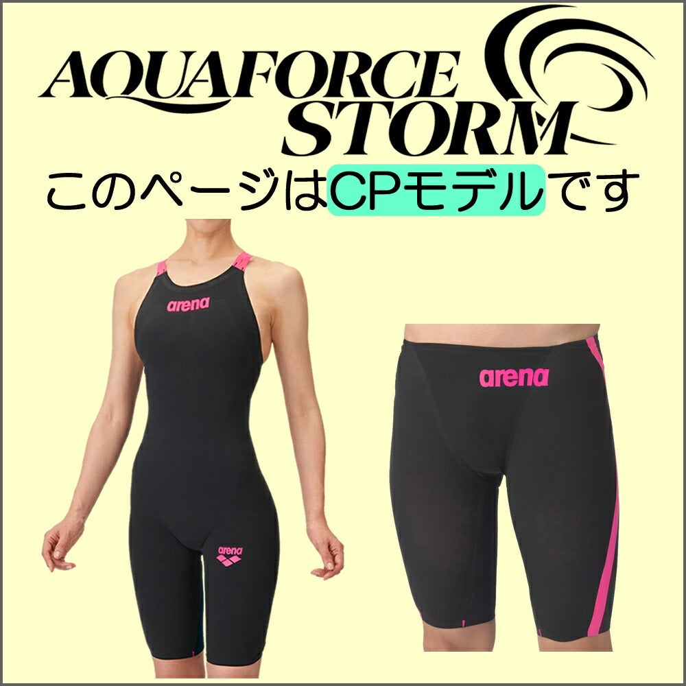 ARENAアリーナ競泳水着ジュニア女子アクアフォースストームAQUAFORCESTORMCPレーシングワンピーススパッツオープンバック・ハーフレッグ高速水着短距離選手向きfinaマークありAS6SRC00G-2