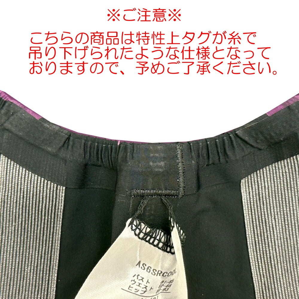 ARENAアリーナ競泳水着ジュニア女子アクアフォースストームAQUAFORCESTORMCPレーシングワンピーススパッツオープンバック・ハーフレッグ高速水着短距離選手向きfinaマークありAS6SRC00G-2