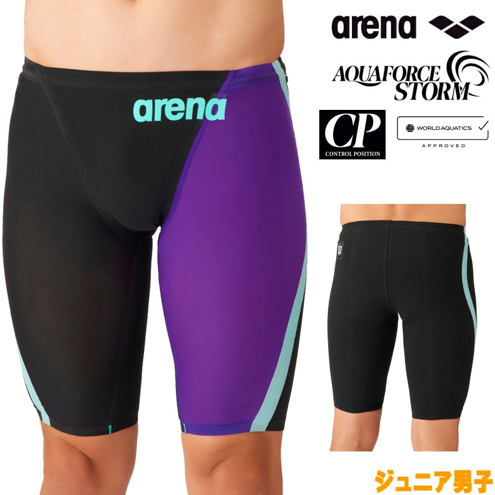 ARENA アリーナ 競泳水着 ジュニア男子 アクアフォース ストーム