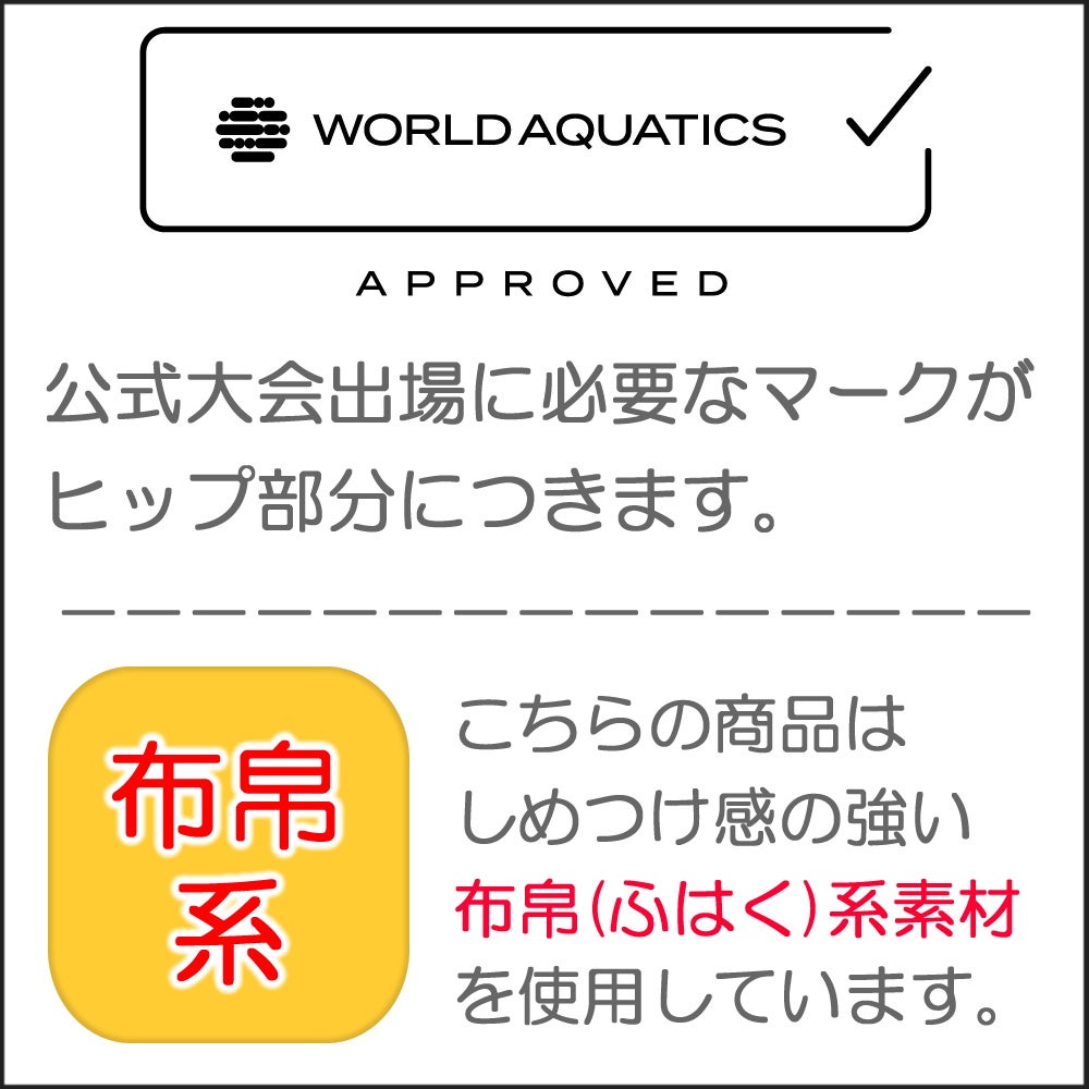 ARENAアリーナ競泳水着ジュニア男子アクアフォースストームAQUAFORCESTORMCPレーシングスパッツハーフレッグ高速水着短距離選手向きfinaマークありAS6SRC01B-2