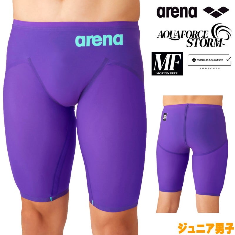 ARENAアリーナ競泳水着ジュニア男子アクアフォースストームAQUAFORCESTORMMFレーシングスパッツハーフレッグ高速水着中距離長距離選手向きfinaマークありAS6SRC03B-2