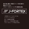Jakedジャケッド競泳水着練習用水着レディースJ-FORTEXジェイ・フォルテックスレッグスーツ競泳練習水着830387F