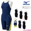 ミズノMIZUNO競泳水着ジュニア女子WA承認モデルGX・SONICLITEハーフスーツ2026年春夏モデルN2MGD410finaマークあり