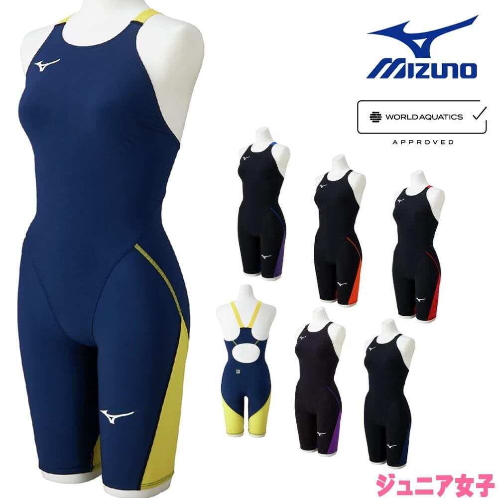 ミズノMIZUNO競泳水着ジュニア女子WA承認モデルGX・SONICLITEハーフスーツ2026年春夏モデルN2MGD410finaマークあり