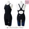 ミズノMIZUNO競泳水着ジュニア女子WA承認モデルGX・SONICLITEハーフスーツ2026年春夏モデルN2MGD410finaマークあり