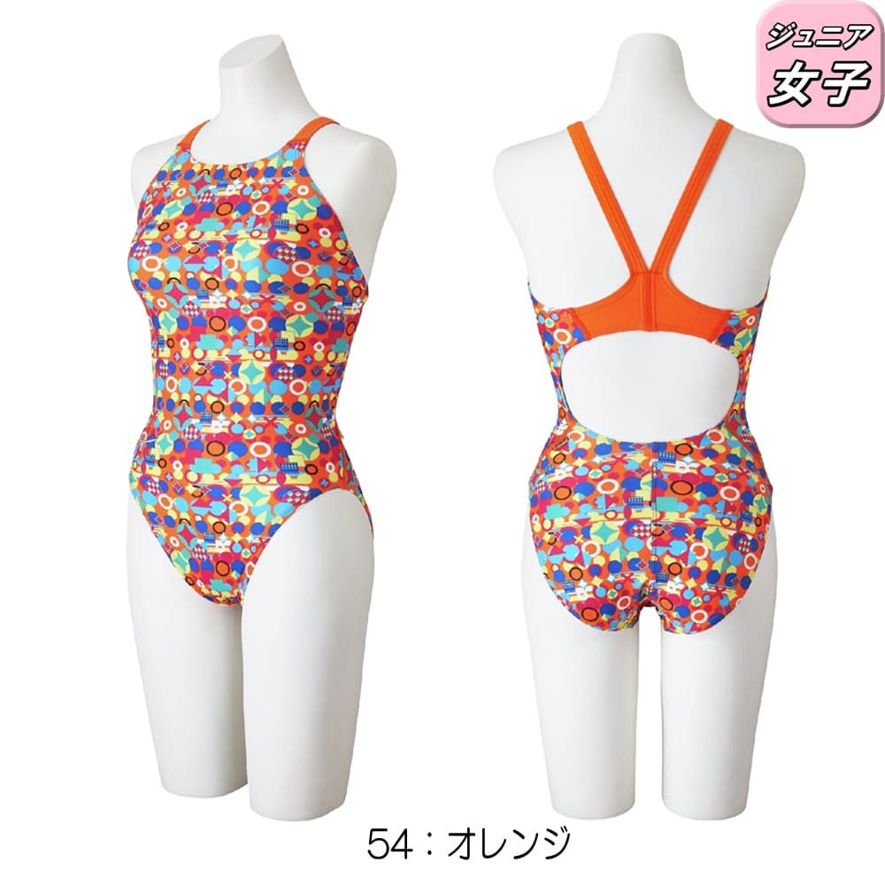 ミズノMIZUNO競泳水着練習用水着ジュニア女子エクサースーツミディアムカットEXERSUITSU-Fit競泳練習水着2026年春夏モデルN2MAD485