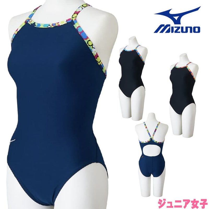 ミズノMIZUNO競泳水着練習用水着ジュニア女子エクサースーツミディアムカットEXERSUITSU-Fit競泳練習水着2026年春夏モデルN2MAD487