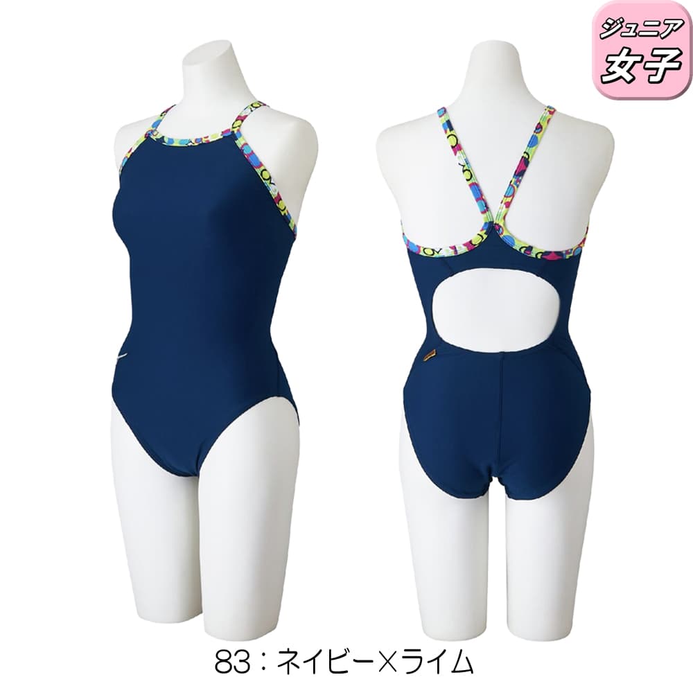 ミズノMIZUNO競泳水着練習用水着ジュニア女子エクサースーツミディアムカットEXERSUITSU-Fit競泳練習水着2026年春夏モデルN2MAD487