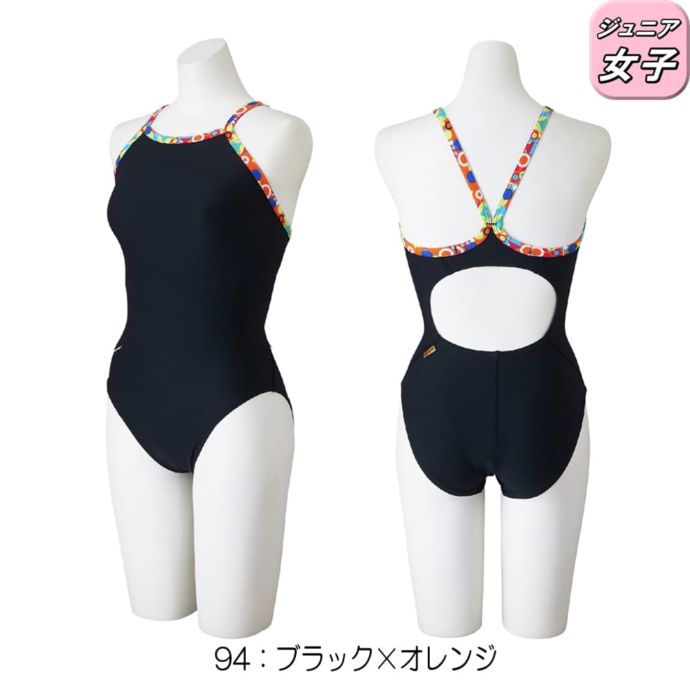 ミズノMIZUNO競泳水着練習用水着ジュニア女子エクサースーツミディアムカットEXERSUITSU-Fit競泳練習水着2026年春夏モデルN2MAD487