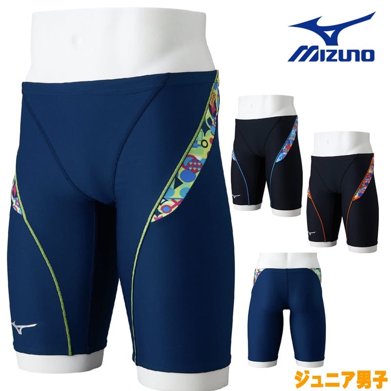 ミズノMIZUNO競泳水着練習用水着ジュニア男子エクサースーツハーフスパッツEXERSUITSU-Fit競泳練習水着2026年春夏モデルN2MBD488