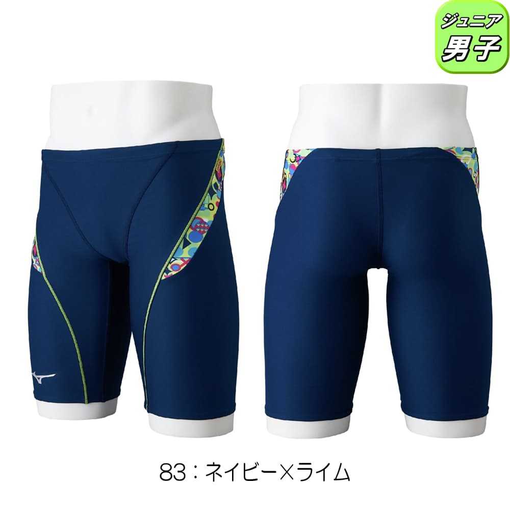 ミズノMIZUNO競泳水着練習用水着ジュニア男子エクサースーツハーフスパッツEXERSUITSU-Fit競泳練習水着2026年春夏モデルN2MBD488