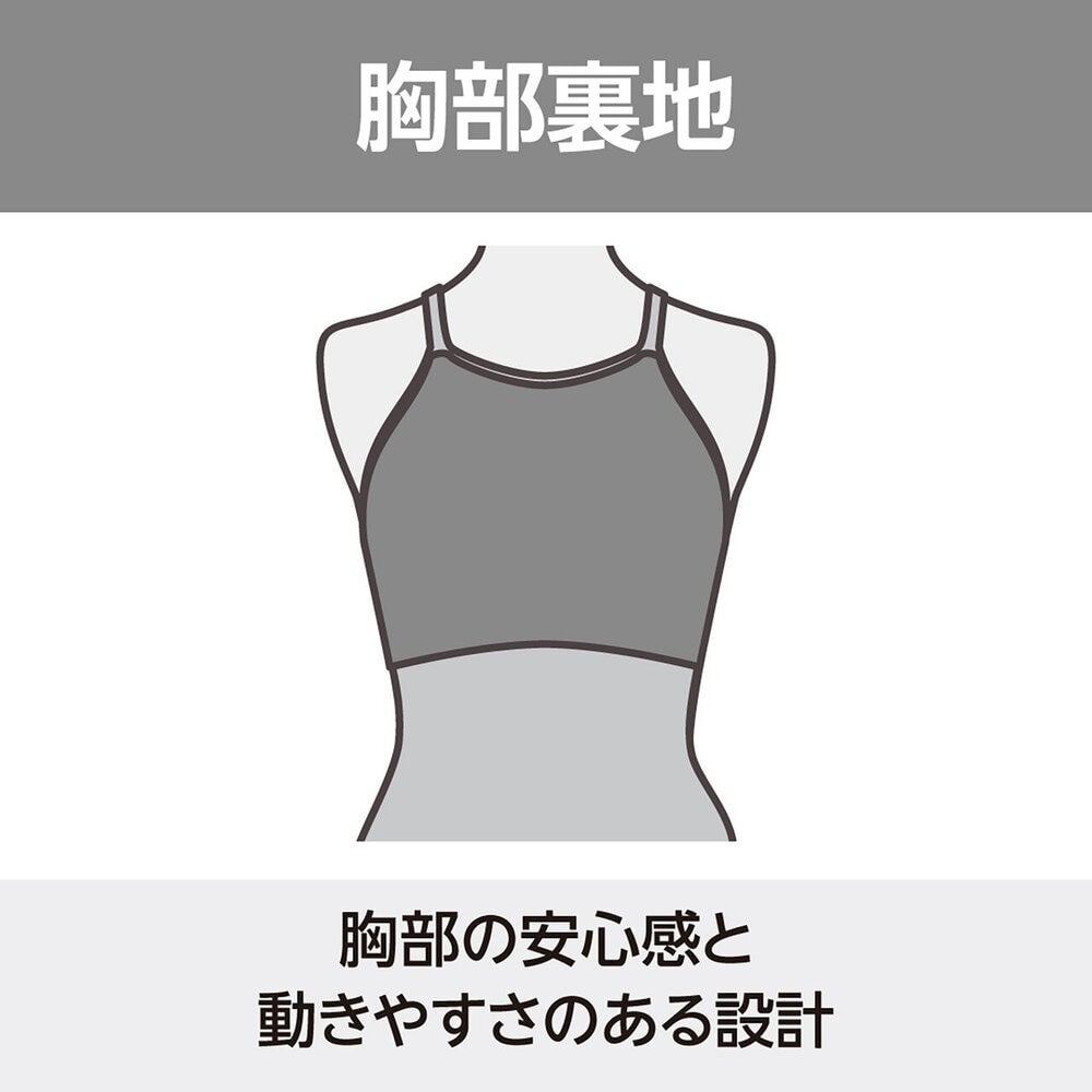 ミズノMIZUNOフィットネス水着レディースStrokeONEオールインワン2026年春夏モデルN2JGD245