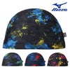 ミズノMIZUNO水泳2WAYキャップスイムキャップ水泳小物2026年春夏モデルN2JWD031