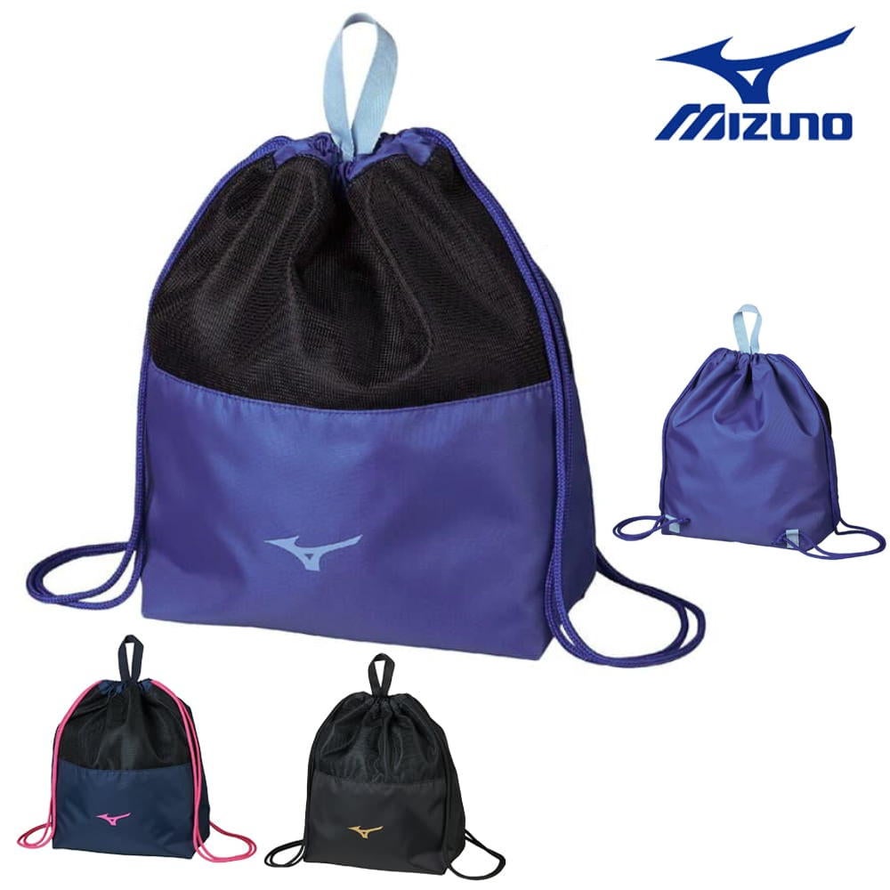 ブリッツスタッフ ミューナ 2枚セット ミズノ MIZUNO 水泳 マルチナップサック ランドリーバッグ スイミング