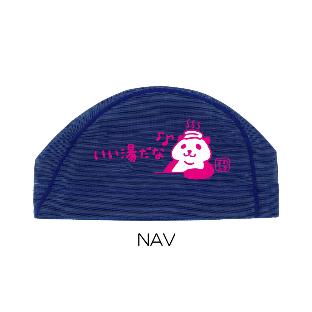 SWANSスワンズ限定メッシュキャップ【パンダ】