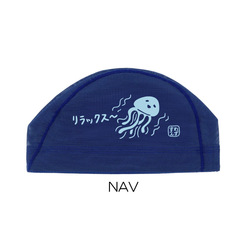 SWANSスワンズ限定メッシュキャップ【クラゲ】