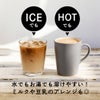 メガロス×UCC プロテインコーヒーカフェオレ スティック インスタントコーヒー 9g×25包 タンパク質 GDF11419