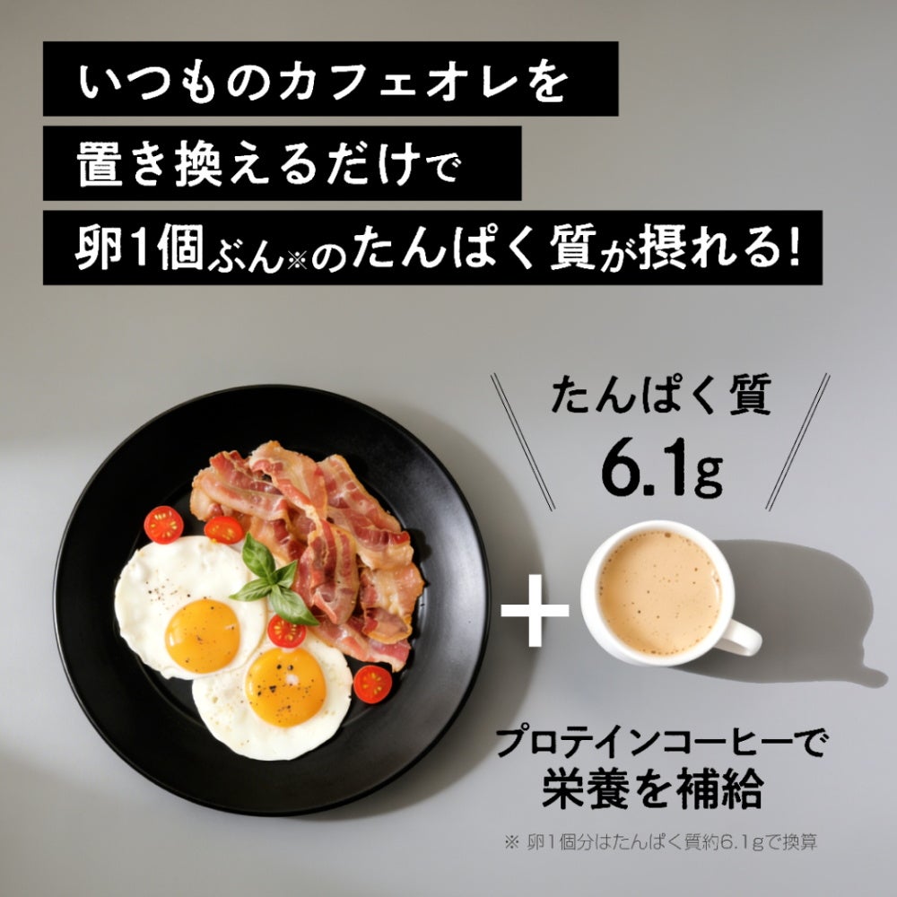 メガロス×UCC プロテインコーヒーカフェオレ スティック インスタントコーヒー 9g×25包 タンパク質 GDF11419