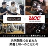 メガロス×UCC プロテインコーヒーカフェオレ スティック インスタントコーヒー 9g×25包 タンパク質 GDF11419
