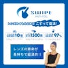 VIEWスイミングゴーグルクッション付きミラータイプBladeNXV250YSAM