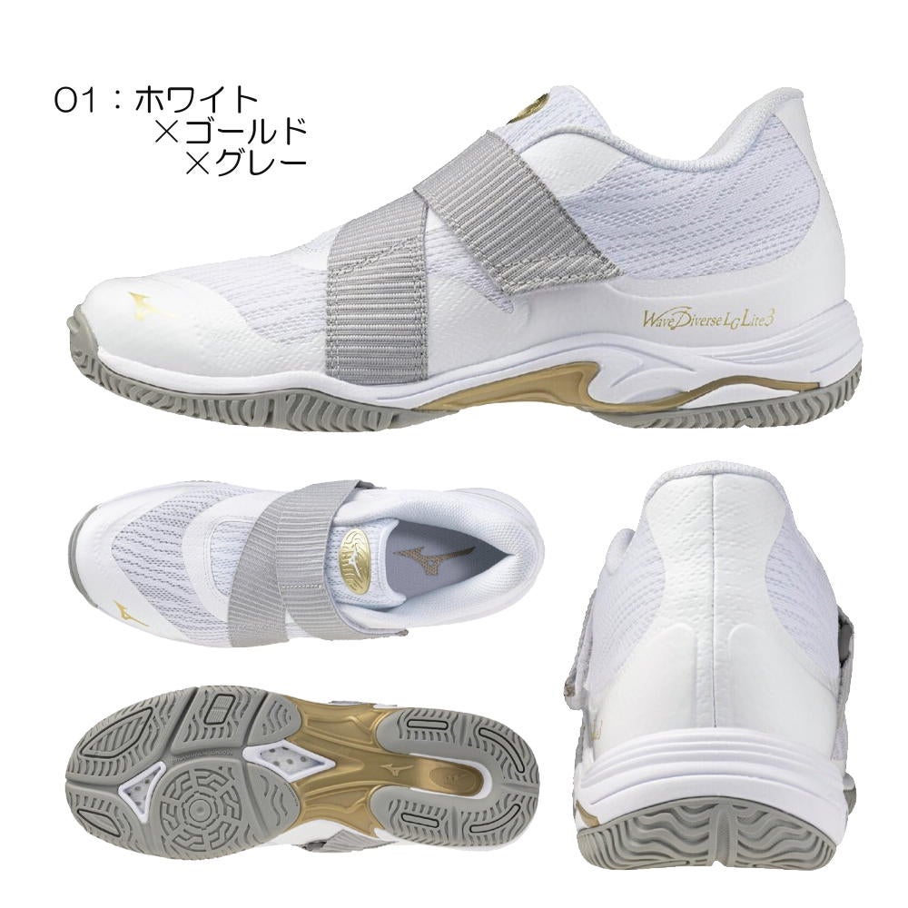 ミズノMIZUNOフィットネスシューズウエーブダイバースLITE32E相当WAVEDIVERSELITE3靴31GF2602