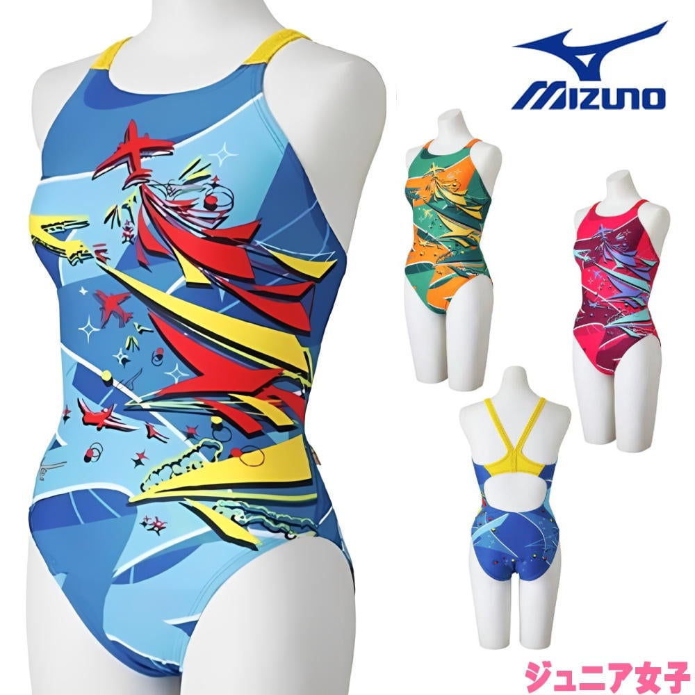 MIZUNO ミズノ（ジュニア女子）
