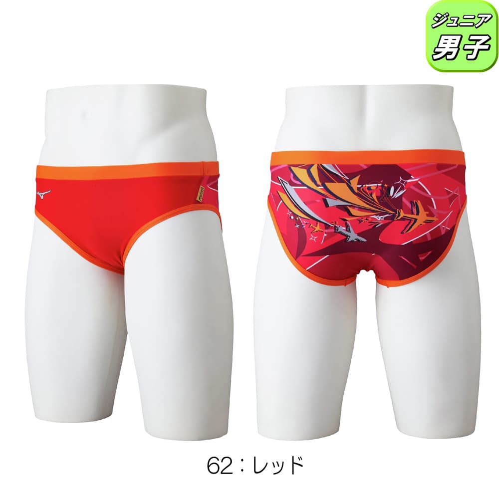 ミズノMIZUNO競泳水着練習用水着ジュニア男子エクサースーツスーパーショートJrEXERSUITSU-Fit競泳練習水着2026年春夏モデルN2MBD483