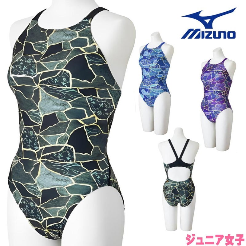 ミズノMIZUNO競泳水着練習用水着ジュニア女子エクサースーツミディアムカットEXERSUITSU-Fit競泳練習水着2026年春夏モデルN2MAD985