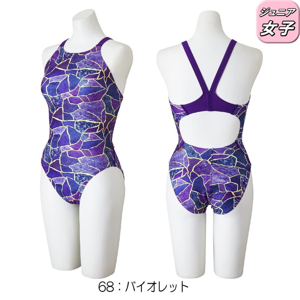 ミズノMIZUNO競泳水着練習用水着ジュニア女子エクサースーツミディアムカットEXERSUITSU-Fit競泳練習水着2026年春夏モデルN2MAD985
