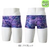 ミズノMIZUNO競泳水着練習用水着ジュニア男子エクサースーツショートスパッツEXERSUITSU-Fit競泳練習水着2026年春夏モデルN2MBD985