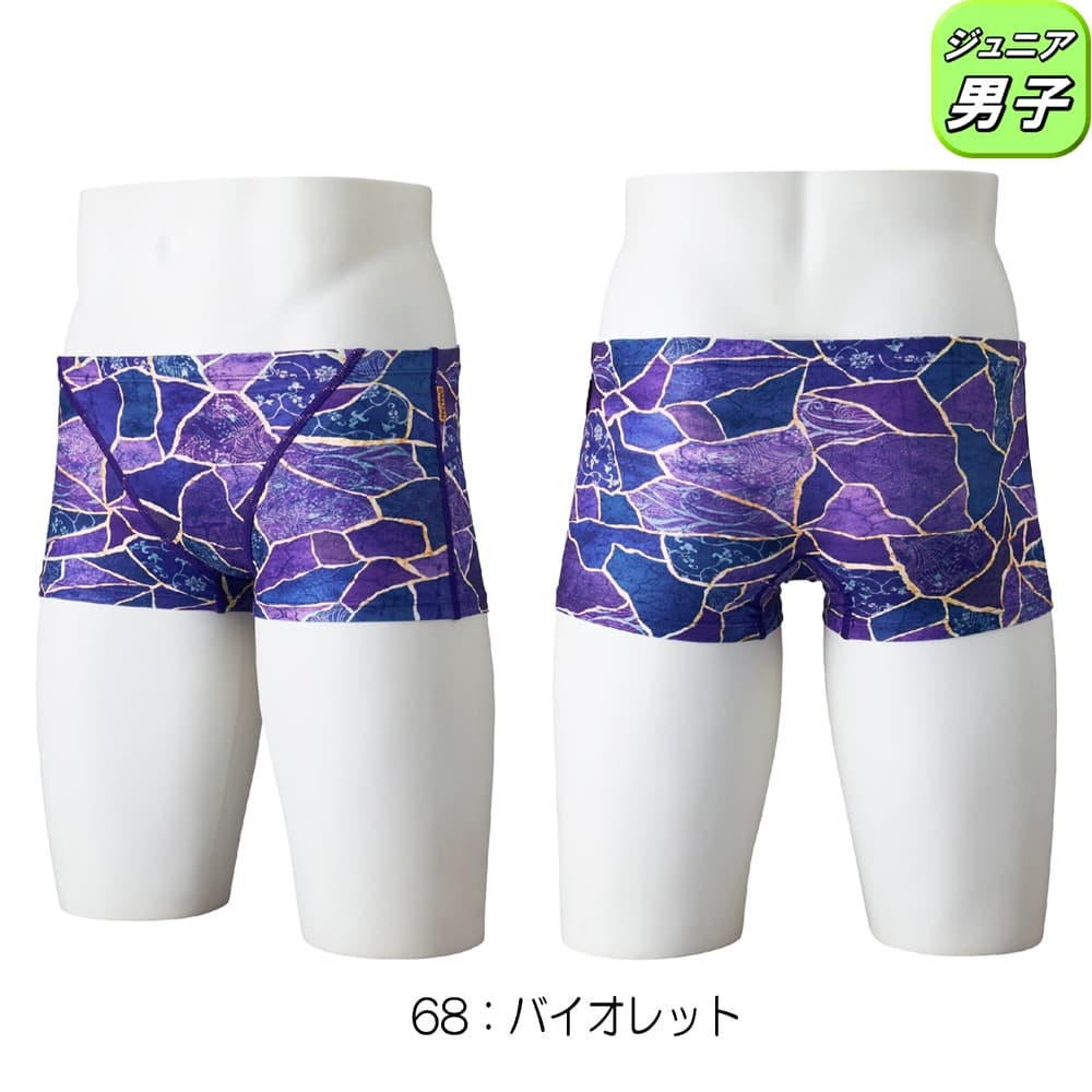 ミズノMIZUNO競泳水着練習用水着ジュニア男子エクサースーツショートスパッツEXERSUITSU-Fit競泳練習水着2026年春夏モデルN2MBD985