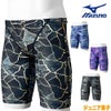 ミズノMIZUNO競泳水着練習用水着ジュニア男子エクサースーツハーフスパッツEXERSUITSU-Fit競泳練習水着2026年春夏モデルN2MBD986