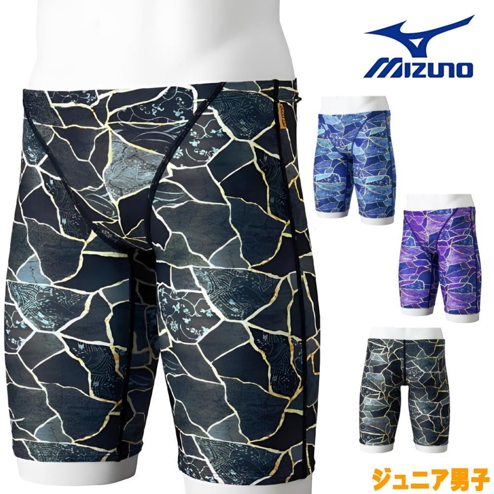 ミズノMIZUNO競泳水着練習用水着ジュニア男子エクサースーツハーフスパッツEXERSUITSU-Fit競泳練習水着2026年春夏モデルN2MBD986